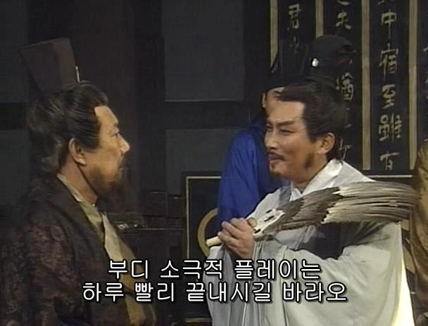 [고전] 공명, 삼국무쌍을 논하다 (사진많음) - 이미지 51