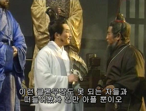[고전] 공명, 삼국무쌍을 논하다 (사진많음) - 이미지 52