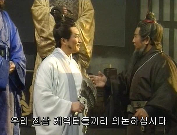 [고전] 공명, 삼국무쌍을 논하다 (사진많음) - 이미지 53