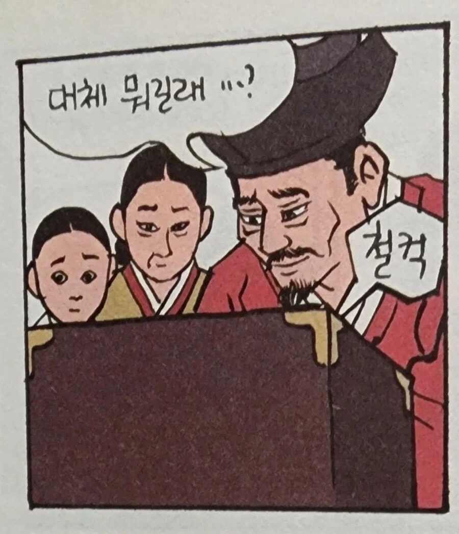 한반도 최초 터져서 없어짐 - 이미지 2