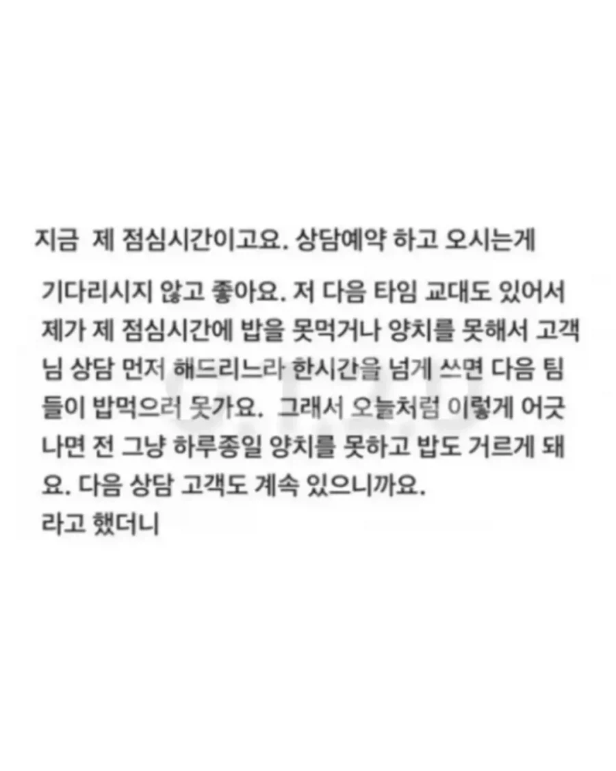 은행원에게 갑질한 진상 빌런의 결말.jpg - 이미지 3