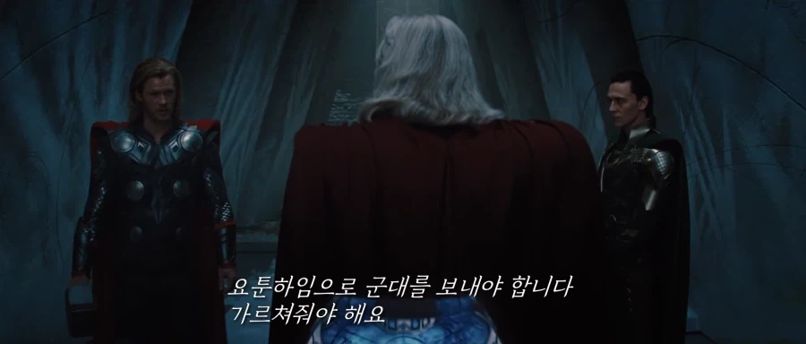 MCU) 오딘 유전자 발현되려는 토르 - 이미지 2