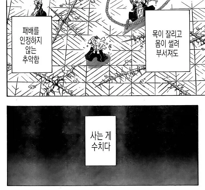 4년간 러시아군 요약