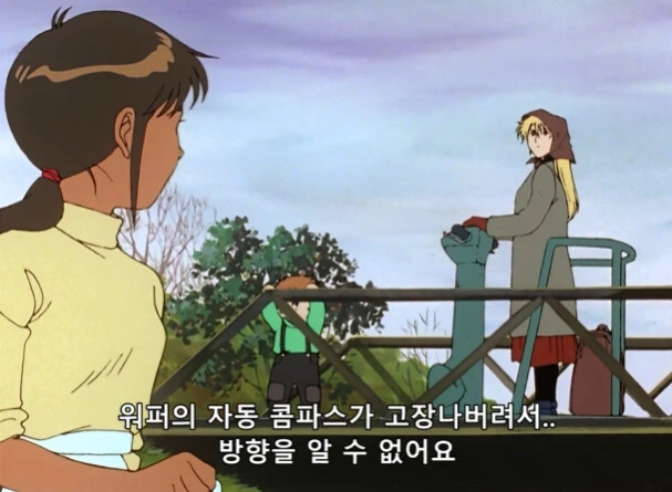 건담 역대급 숨막히는 최종보스전 - 이미지 4