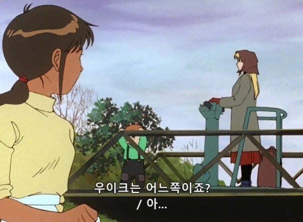 건담 역대급 숨막히는 최종보스전 - 이미지 5