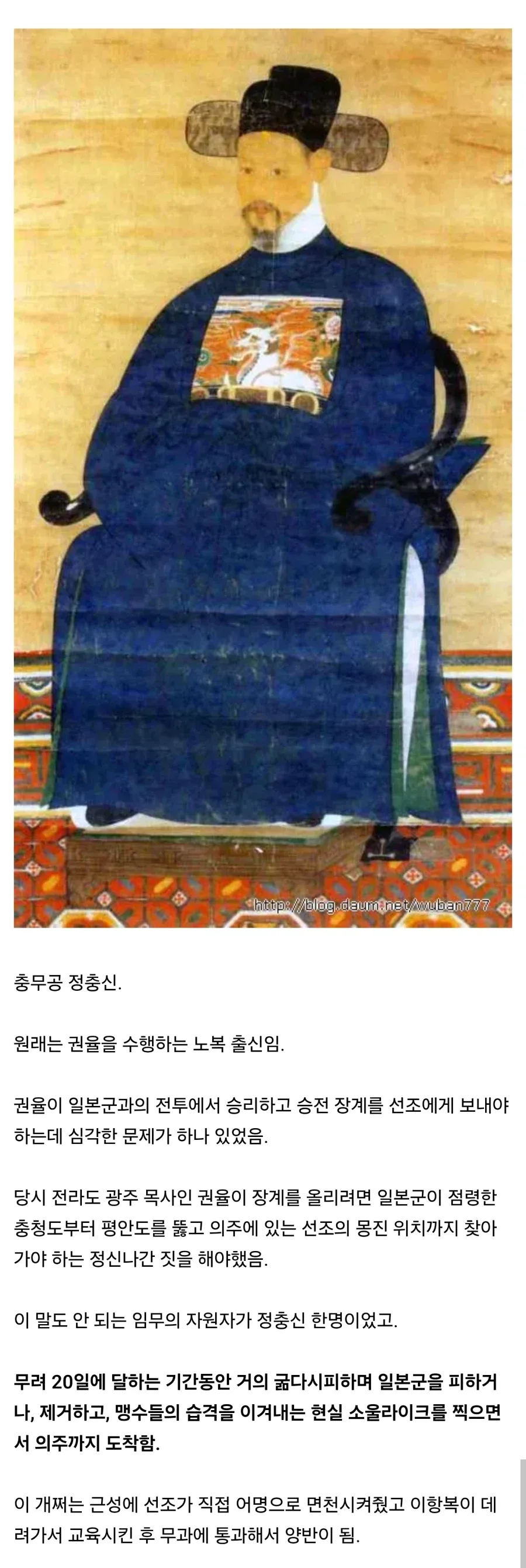 조선에서 노비가 합법적으로 양반이 된 방법.jpg