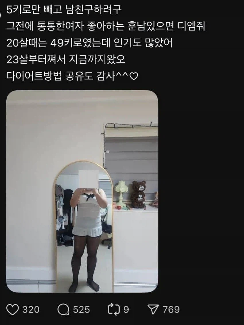 존나 나쁜 누나.jpg