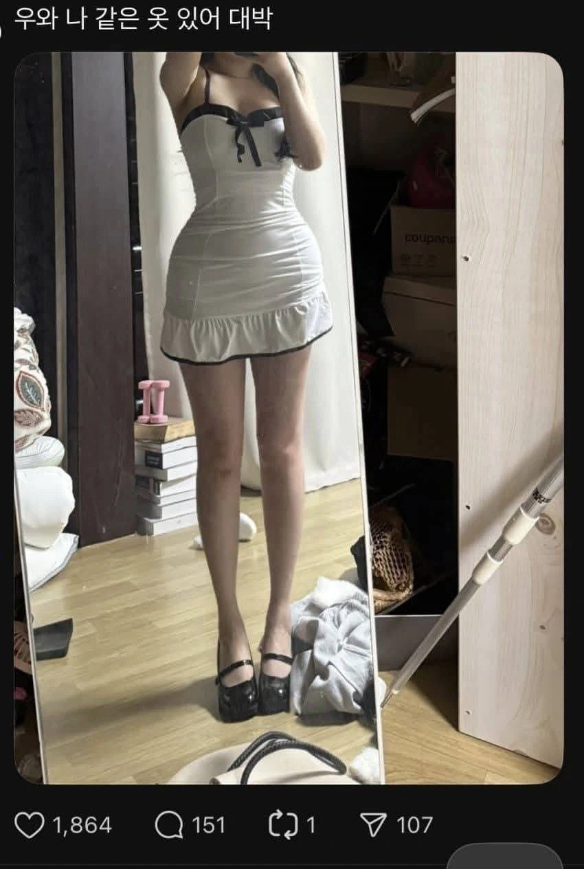 존나 나쁜 누나.jpg - 이미지 2