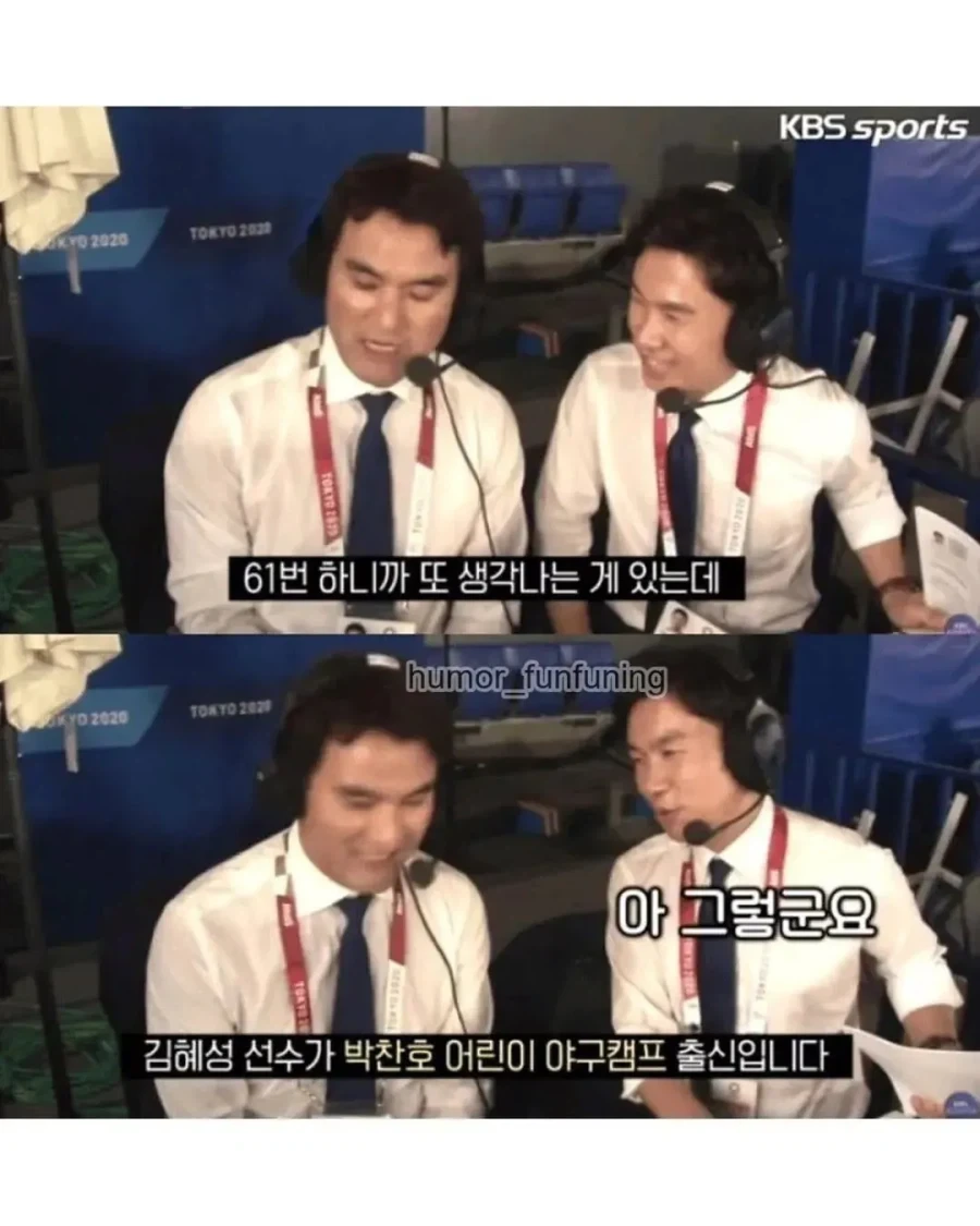 방송사고를 직감하고 막아낸 캐스터 - 이미지 2