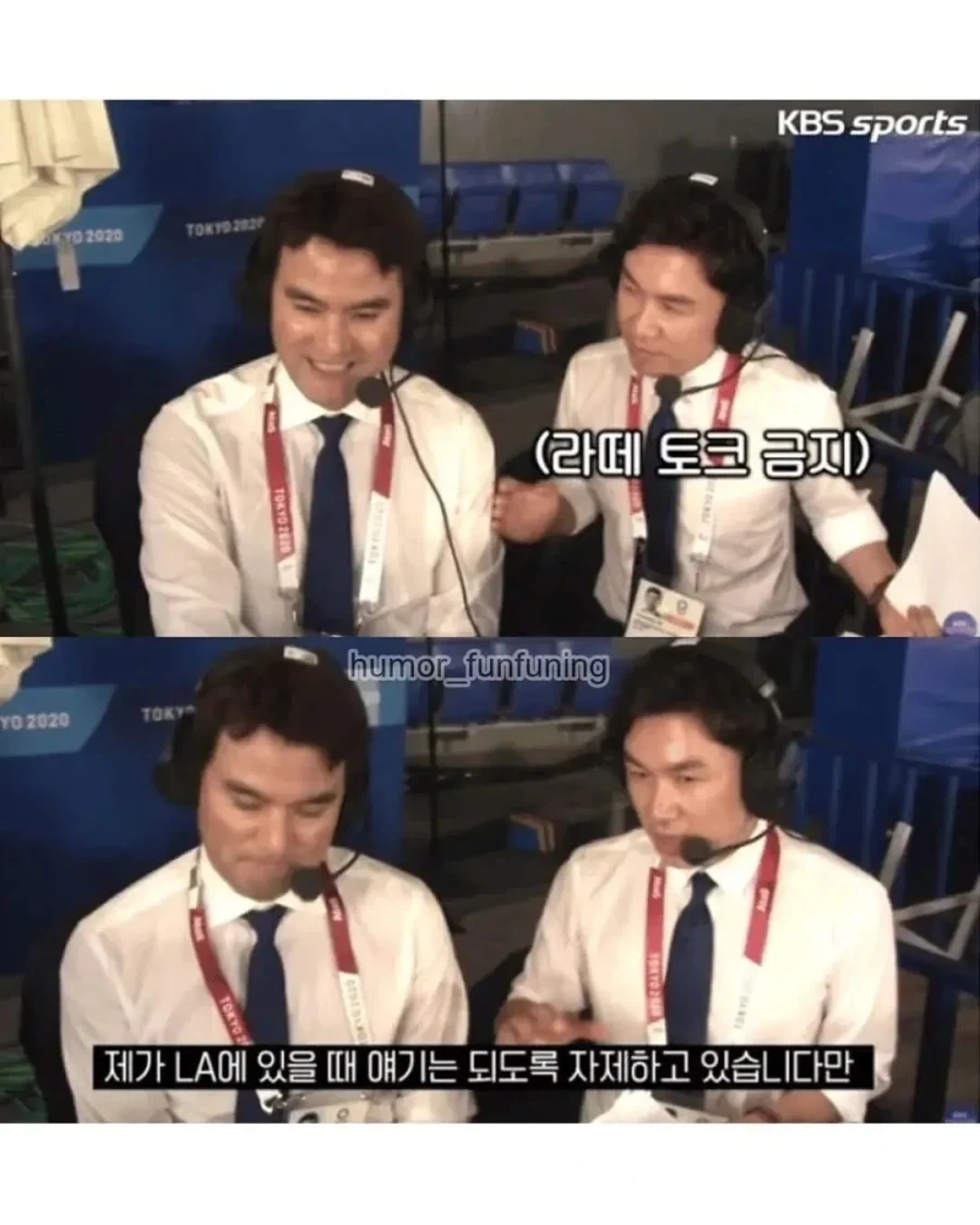 방송사고를 직감하고 막아낸 캐스터 - 이미지 3