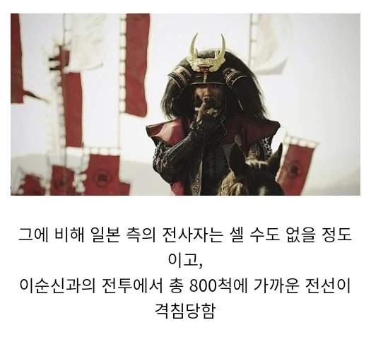이순신 장군이 지휘하던 조선 수군의 전투력.jpg - 이미지 2