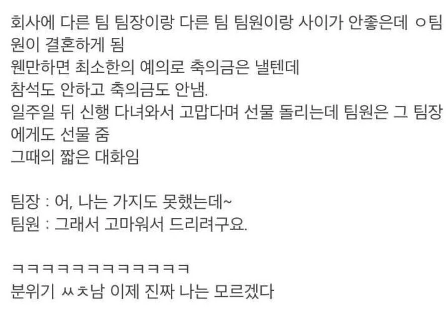 숨막히는 고로시 현장