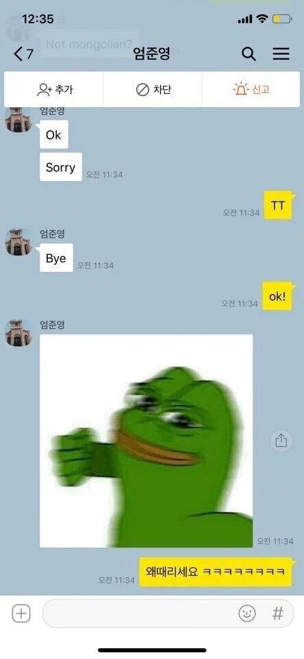 황천의 샤가이 - 이미지 4