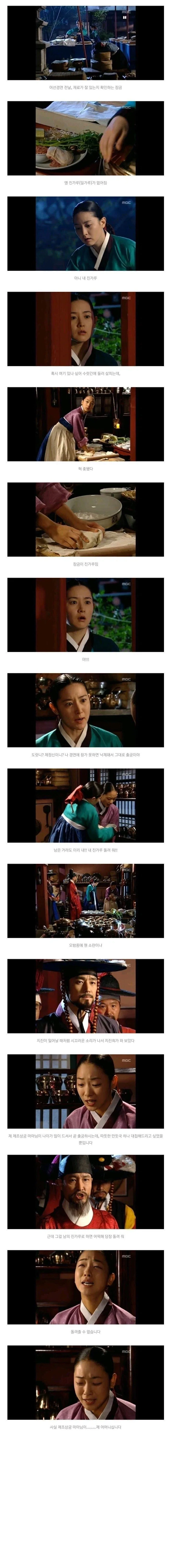 대장금 시청률이 존나 높았던 이유