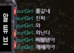 스타) ???: "선생님은 정말 게임에 대한 이해도가 높고 실력이 출중하시군요"