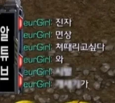 스타) ???: "선생님은 정말 게임에 대한 이해도가 높고 실력이 출중하시군요" - 이미지 2