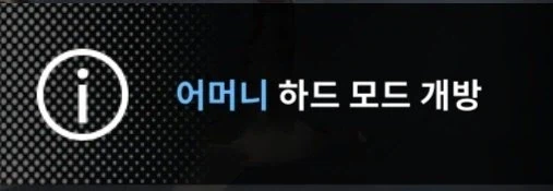 어감이 이상한 게임 스테이지 이름