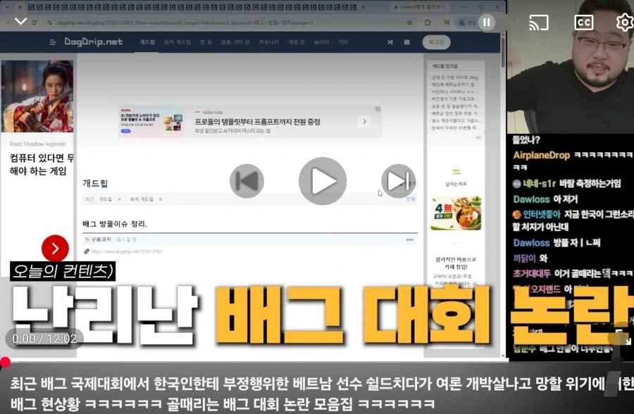 베그) 결국 마법사도 물었다