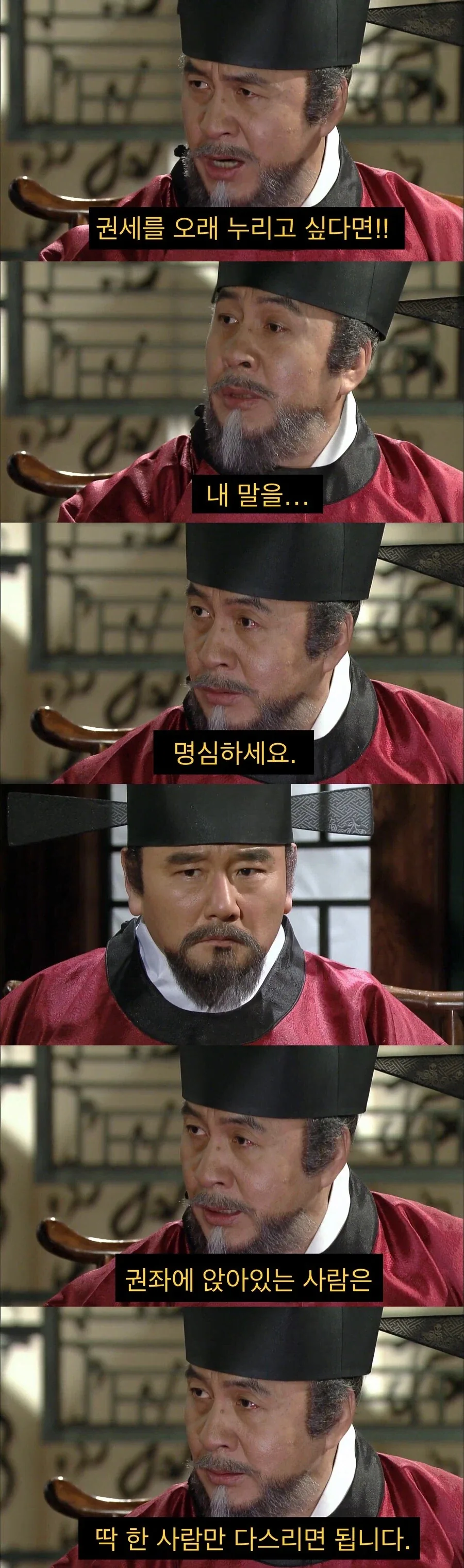 종교개혁과 레볼루숑을 막을수 있었던 쉽고도 어려웠던 방법