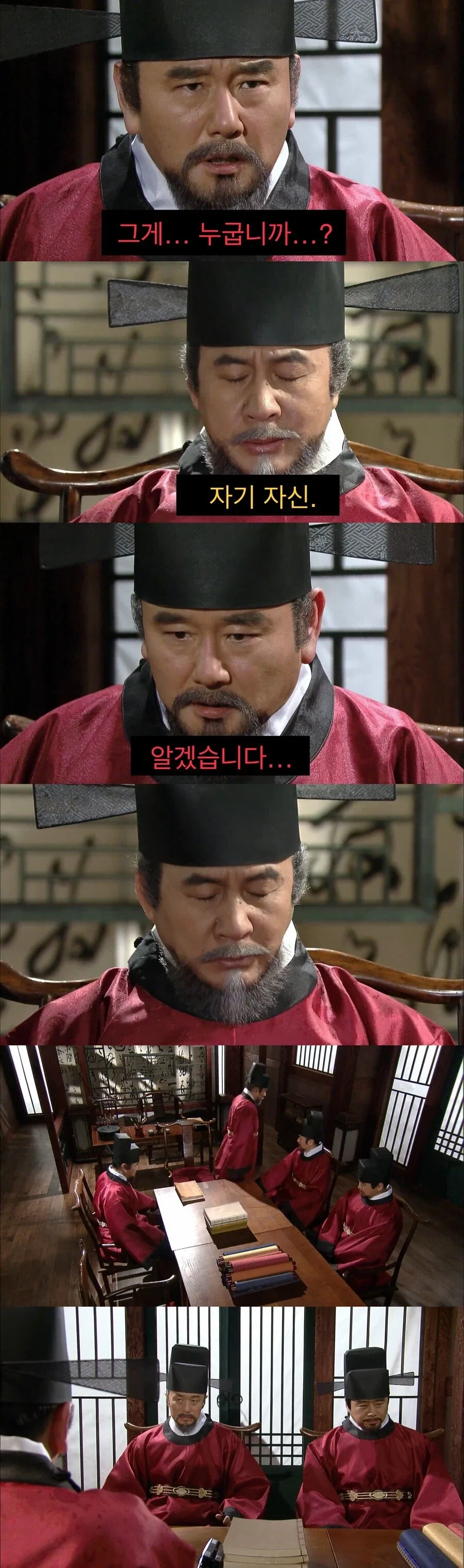 종교개혁과 레볼루숑을 막을수 있었던 쉽고도 어려웠던 방법 - 이미지 2