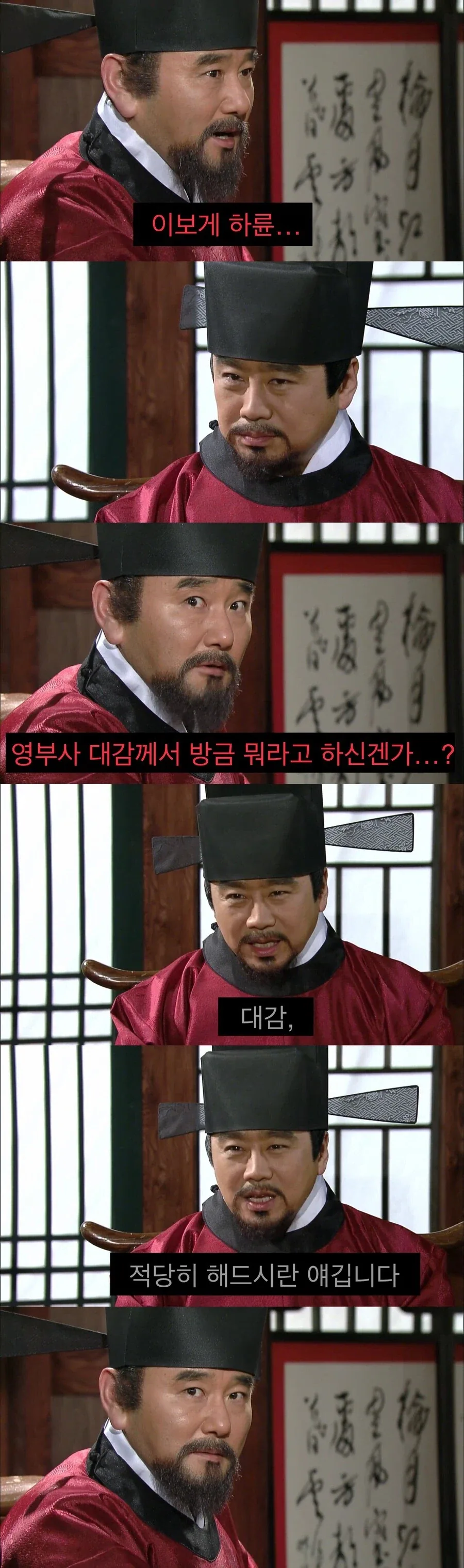 종교개혁과 레볼루숑을 막을수 있었던 쉽고도 어려웠던 방법 - 이미지 3