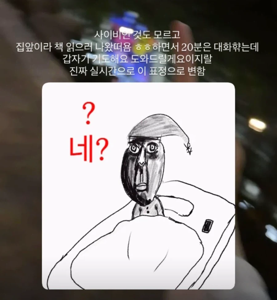 청계천 야외 독서하면 생기는 일 - 이미지 5