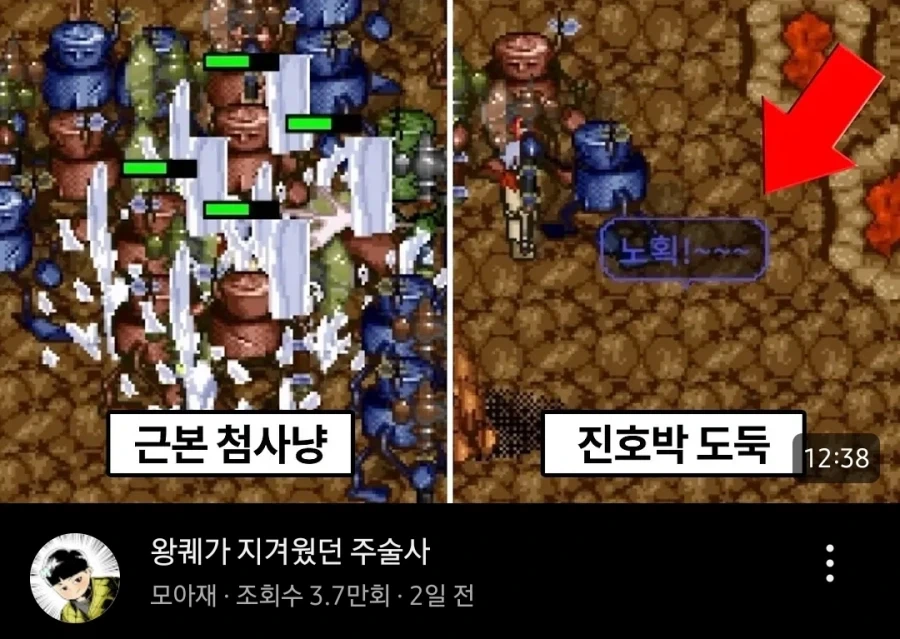 메이플 랜드는 아직도 잘나가는데 바람 클래식은 뒤진 이유