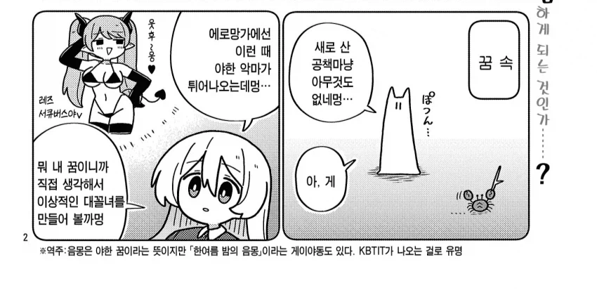 이상적인 레즈녀의 백합.jpg