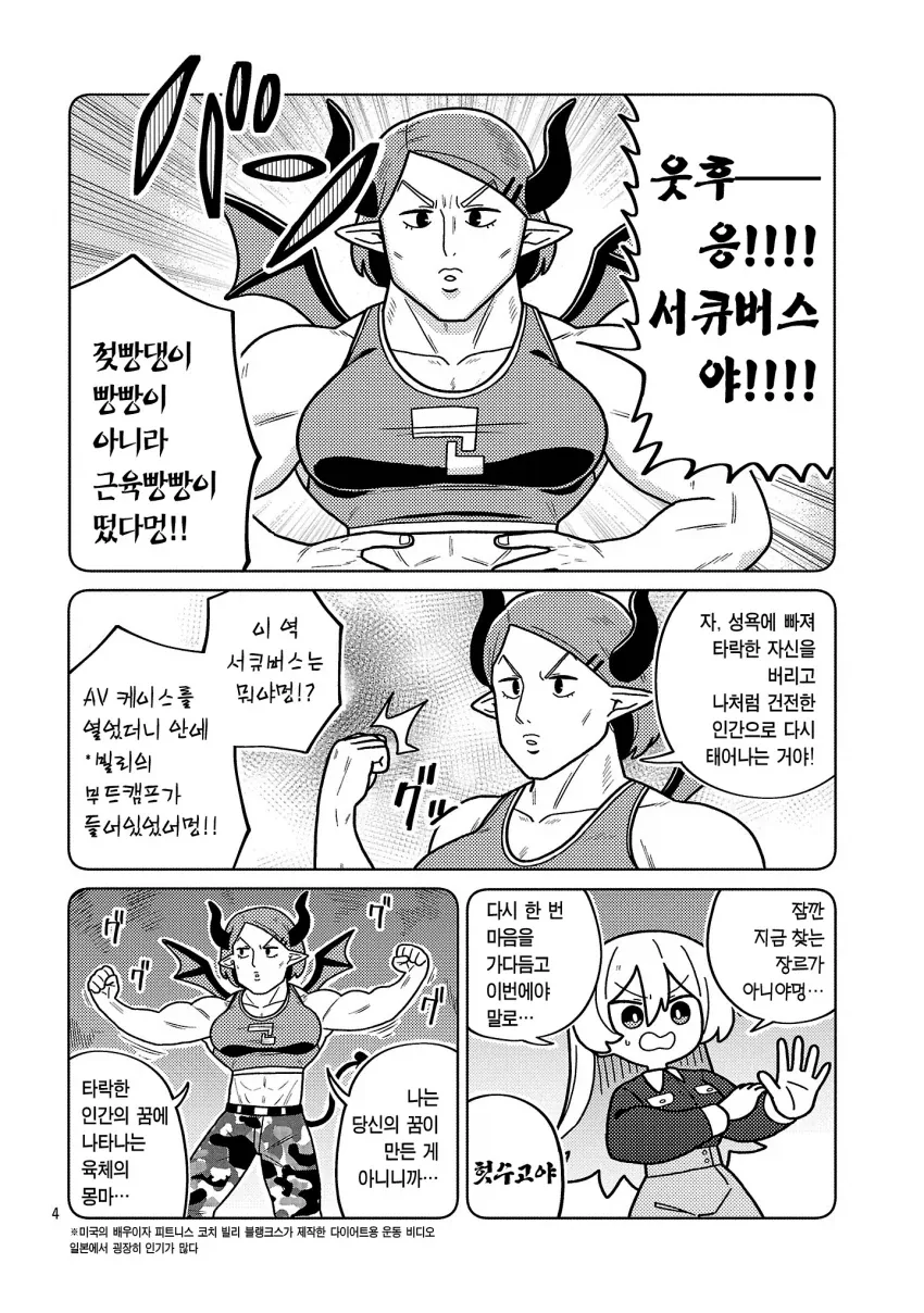 이상적인 레즈녀의 백합.jpg - 이미지 2