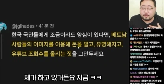 배그) 제발 베트남을 이용해서 유튜브만들지 말아주세요