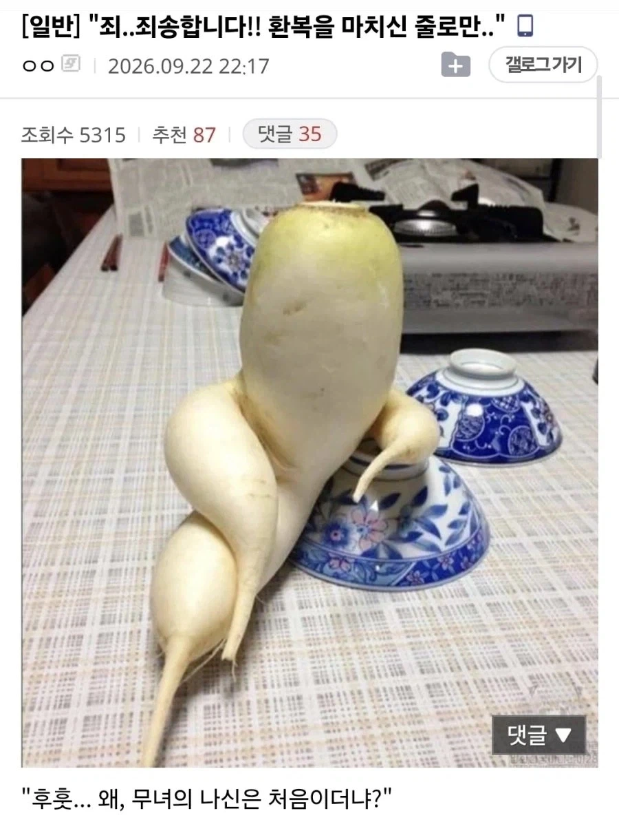 무녀의 나신.jpg