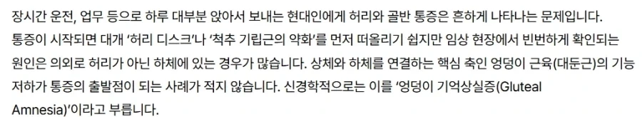 어떤 유튜버가 휴방 사유로 억울하게 욕먹음 - 이미지 4