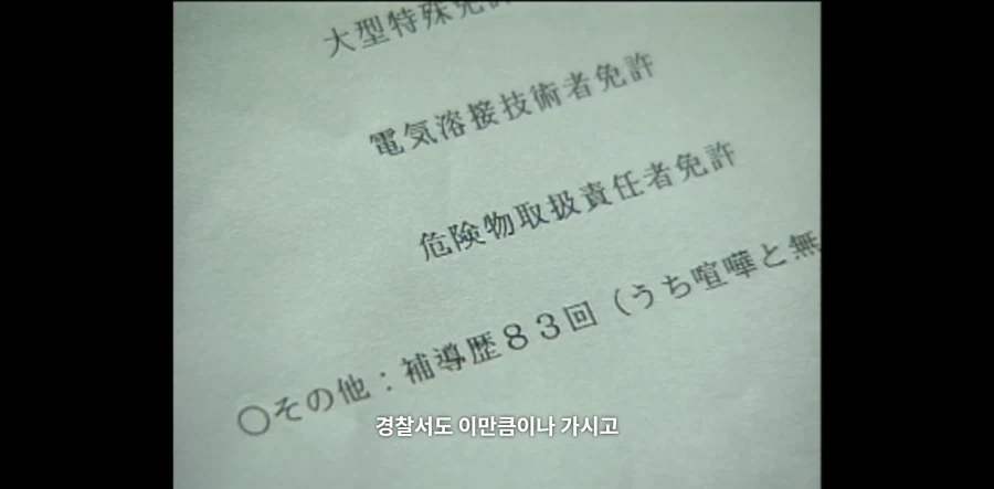 GTO) 사실상 최면어플 사용자 - 이미지 4