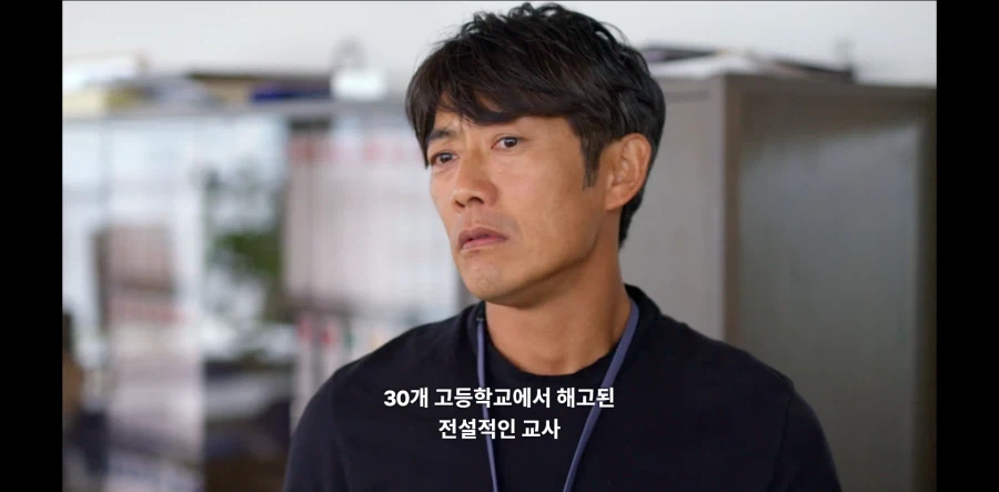 GTO) 사실상 최면어플 사용자 - 이미지 6
