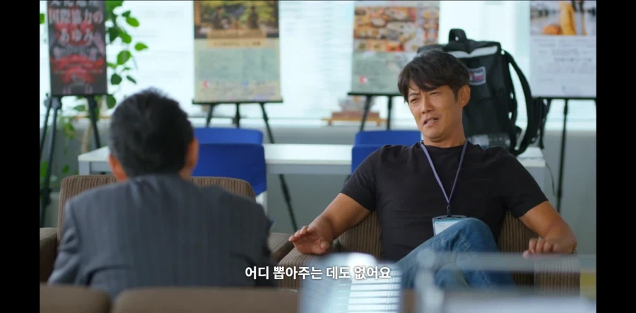 GTO) 사실상 최면어플 사용자 - 이미지 7
