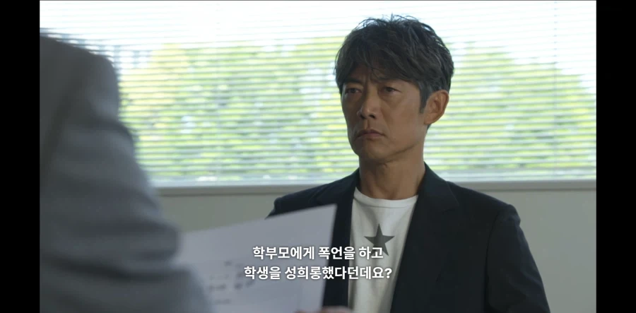 GTO) 사실상 최면어플 사용자 - 이미지 10