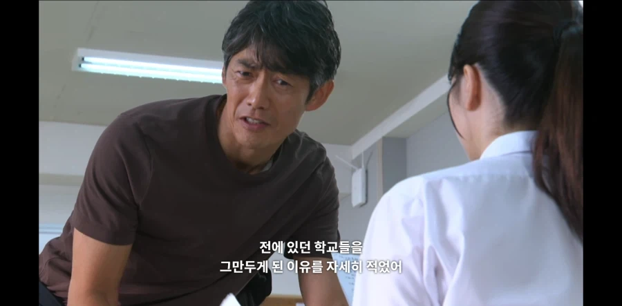 GTO) 사실상 최면어플 사용자 - 이미지 11
