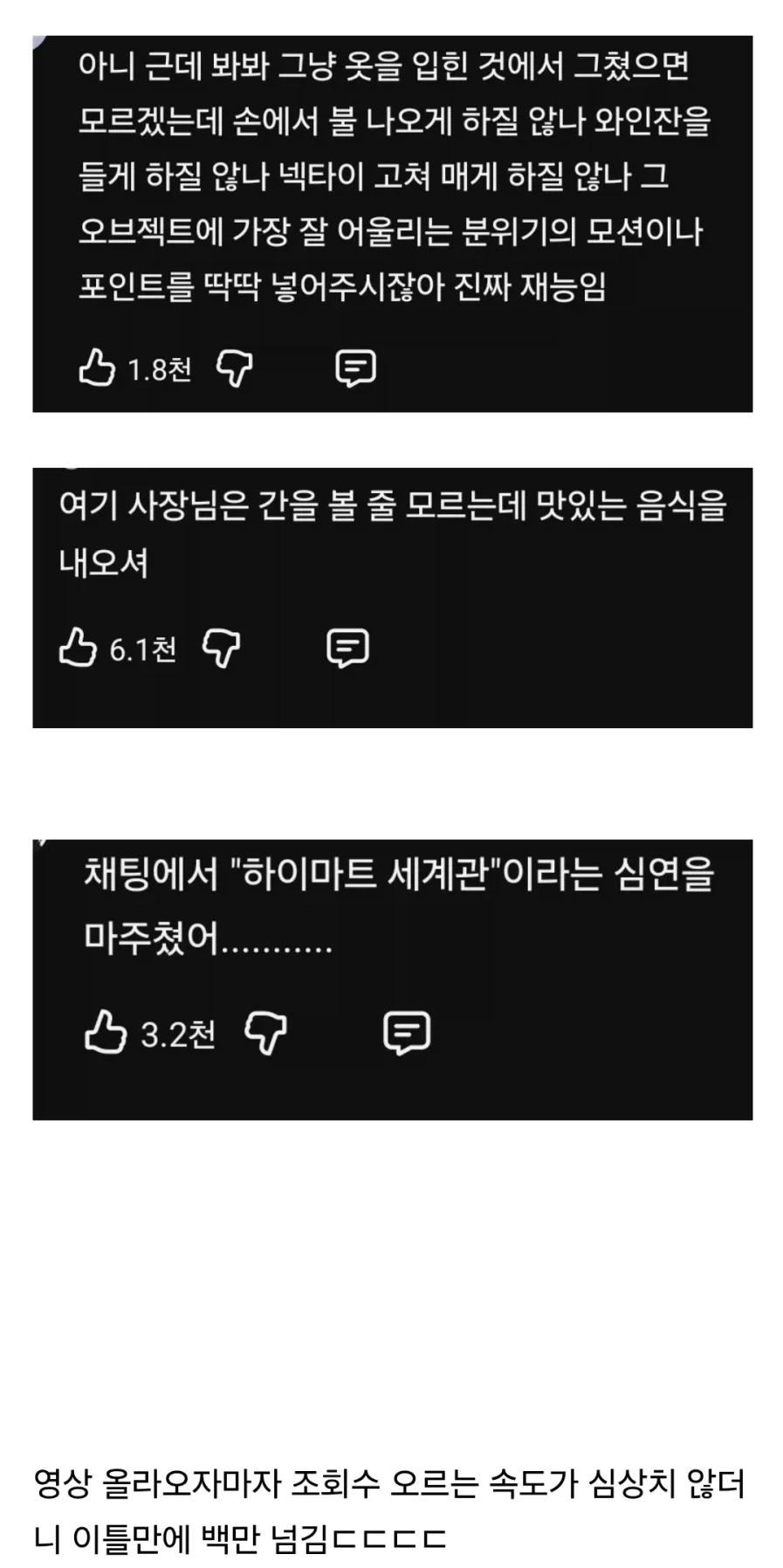 진돌 : 이게 왜 잘 팔리는 건데! - 이미지 2