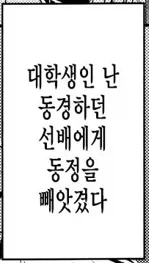 위스키 원샷하는 정신나간 애 짤이 나온 이유 - 이미지 2