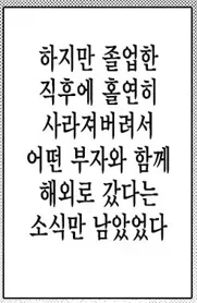 위스키 원샷하는 정신나간 애 짤이 나온 이유 - 이미지 3