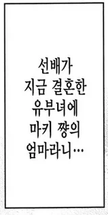 위스키 원샷하는 정신나간 애 짤이 나온 이유 - 이미지 4