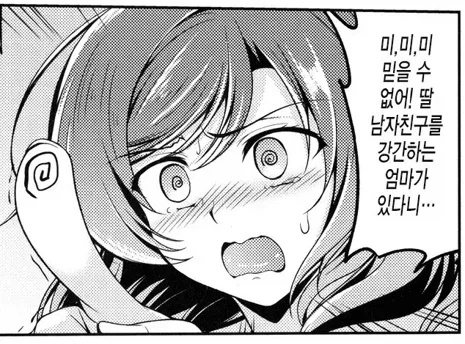 위스키 원샷하는 정신나간 애 짤이 나온 이유 - 이미지 6