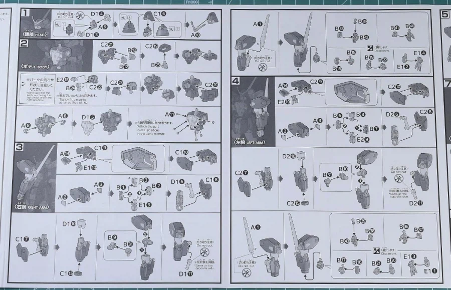 HGFC 1/144 건담 슈피겔 박스 / 런너 / 조립 설명서 - 이미지 8