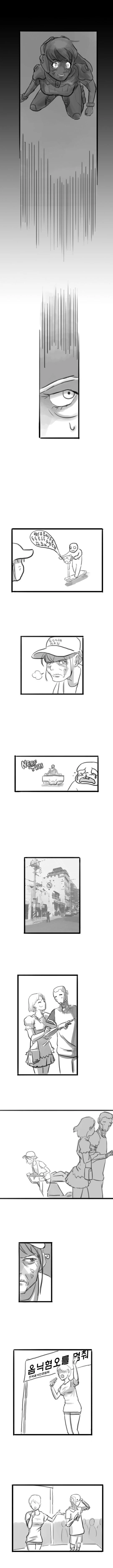 폐지줍고다니는 송하나 manhwa - 이미지 3