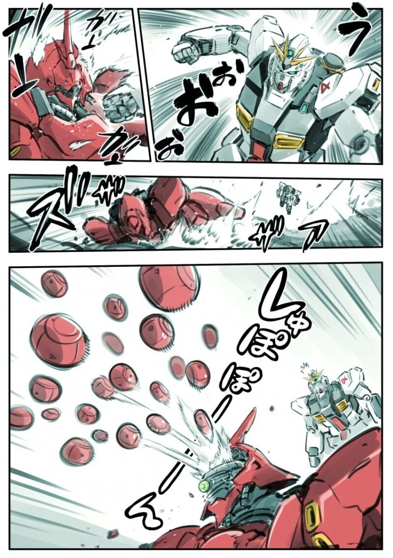 암약) 끝까지 졸렬한 샤아.manga