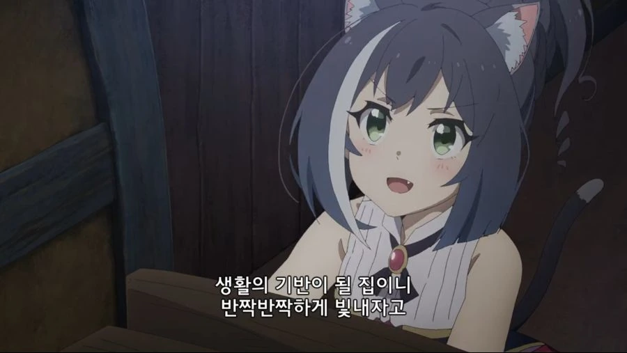 프리코네) 알고보면 착한 애 - 이미지 8