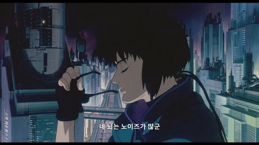 공각기동대]니 뇌는 노이즈가 많군 - 이미지 2