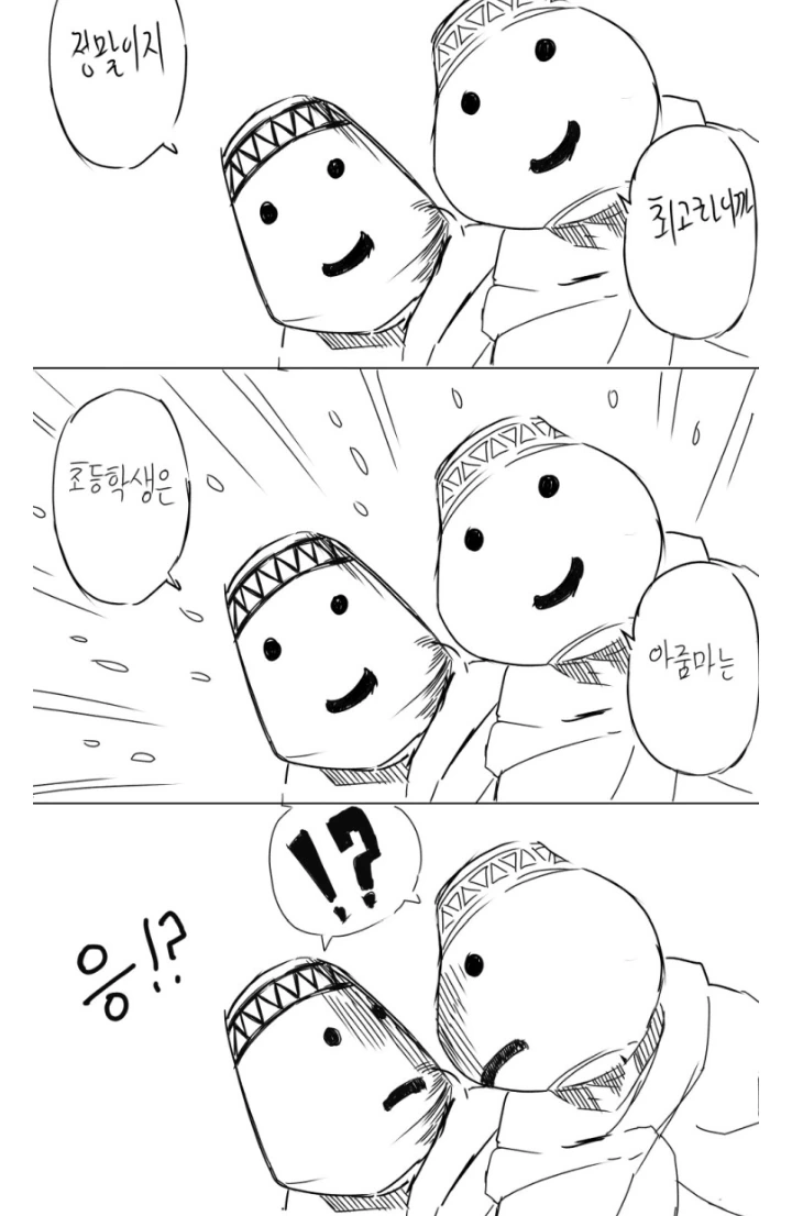 솔직히 결과가 뻔한 대결.manga