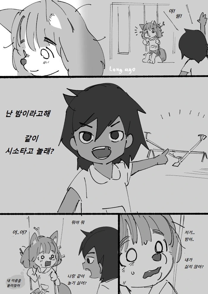 참고보면 훈훈해지는 만화 - 이미지 16