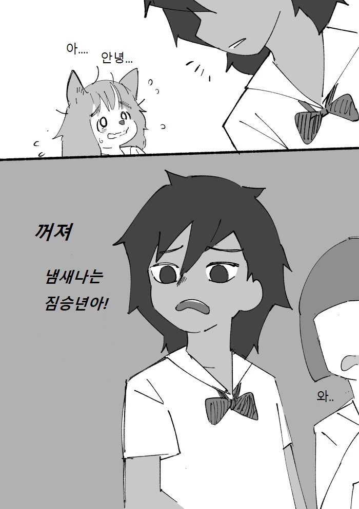 참고보면 훈훈해지는 만화 - 이미지 18